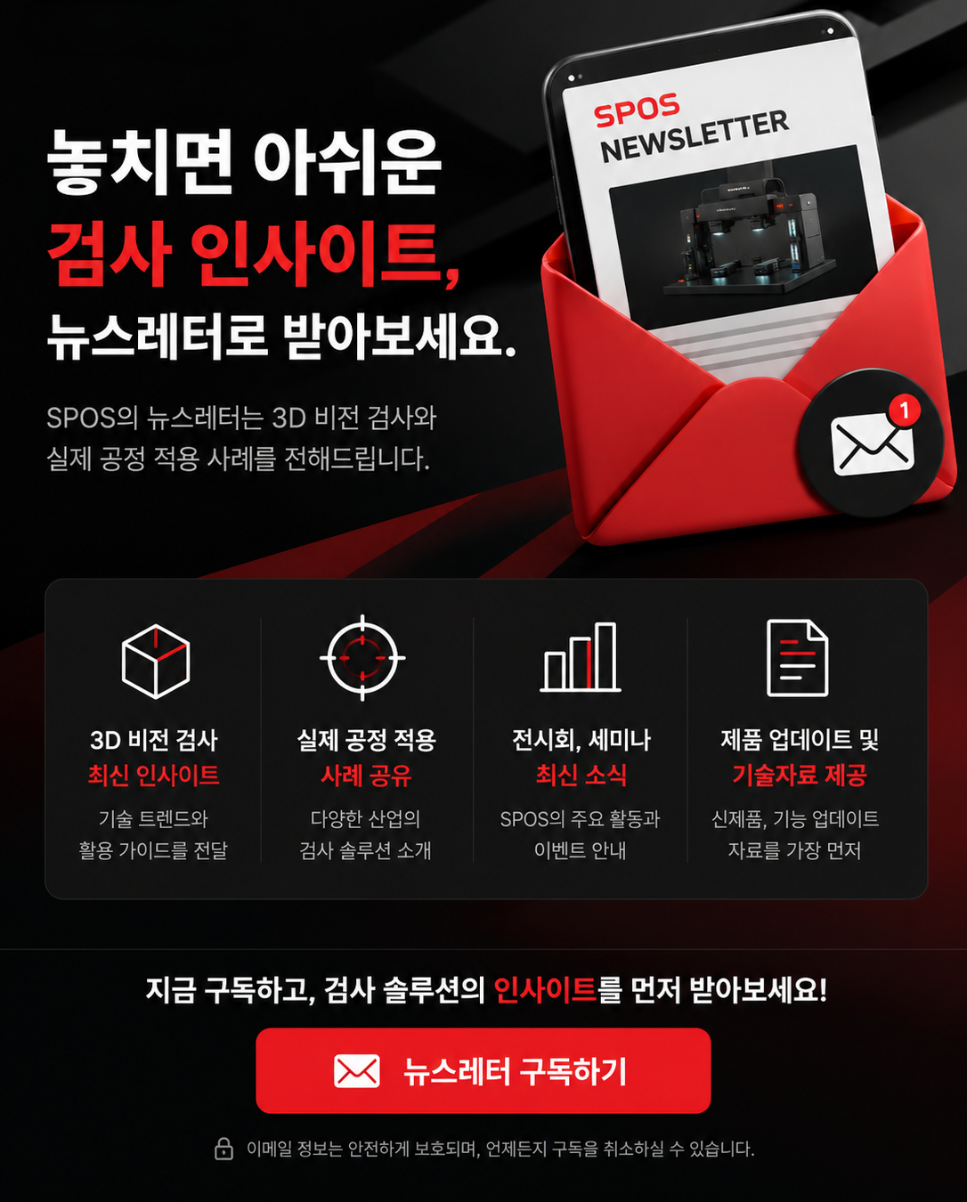  팝업
