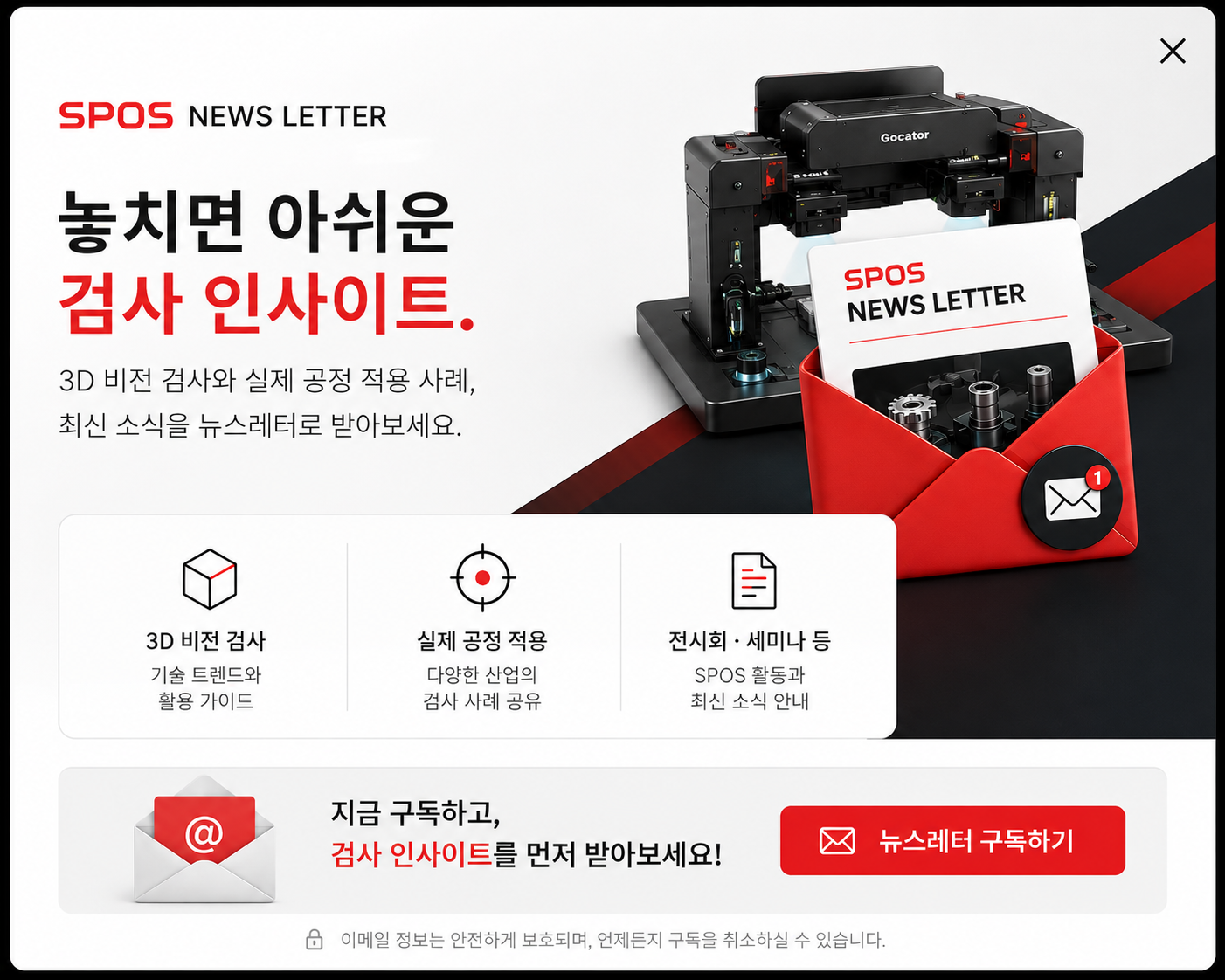  팝업